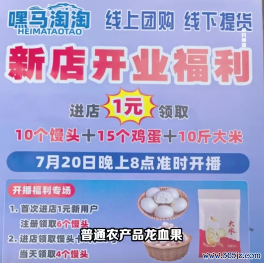 图片来自媒体报道